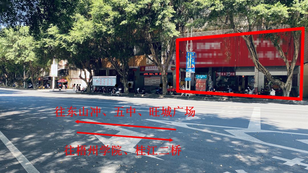 富民二路35号第1、2层