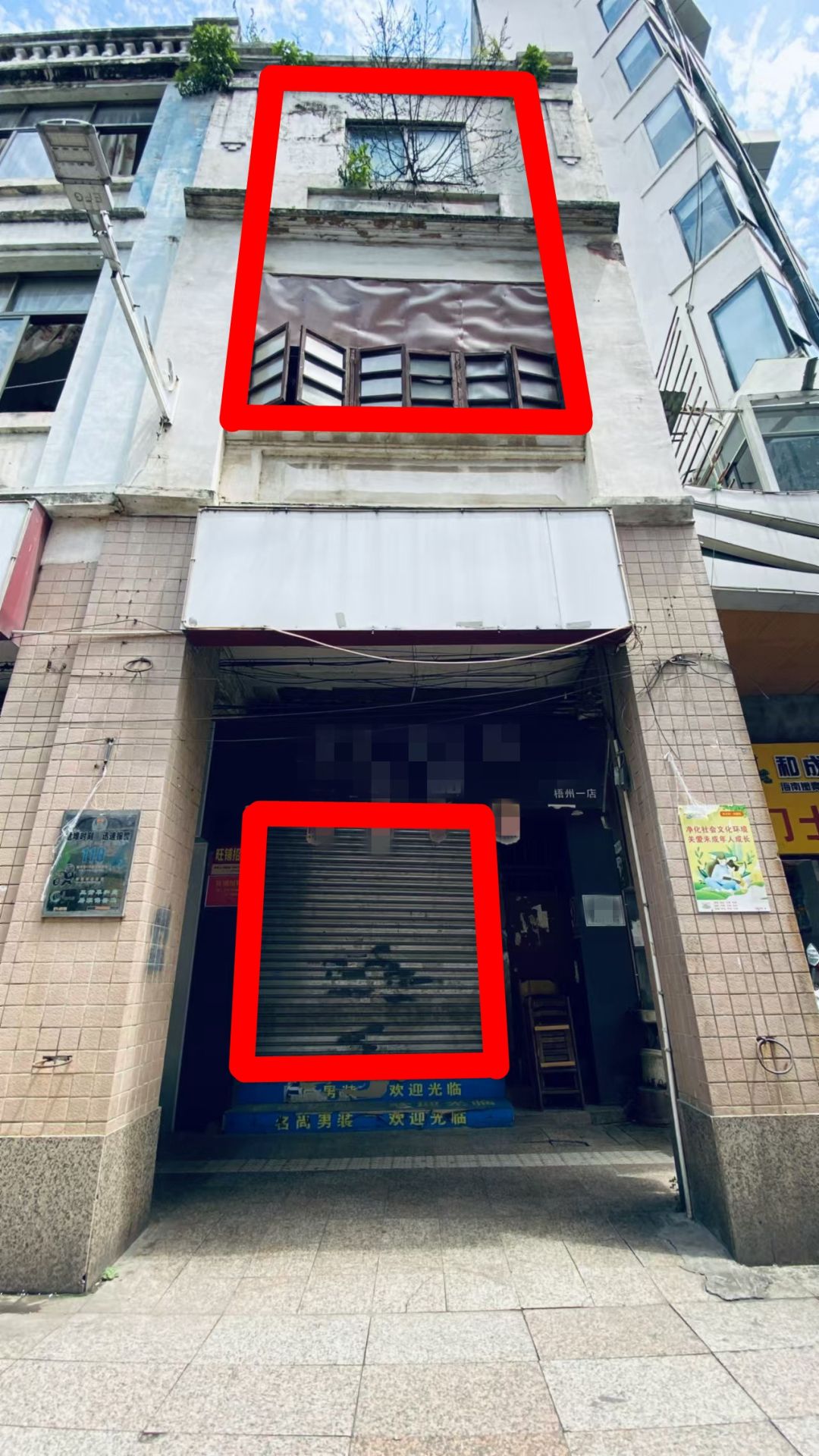 大东上路66号地层及二层以上