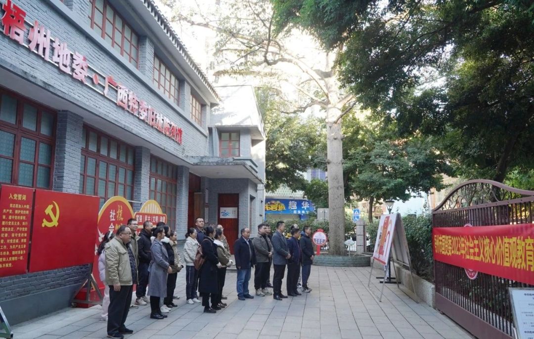市国资委党委、市东晖公司党委联合开展社会主义核心价值观教育活动